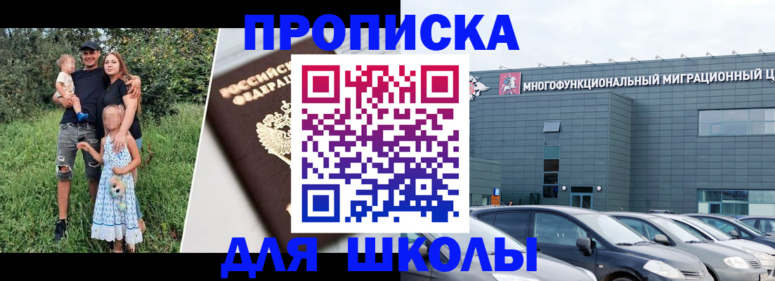 регистрация в Магнитогорске